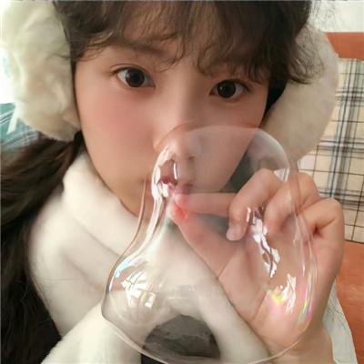 没事偷着乐